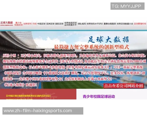 足球统招新政策解读助力青少年足球发展与人才培养全面提升