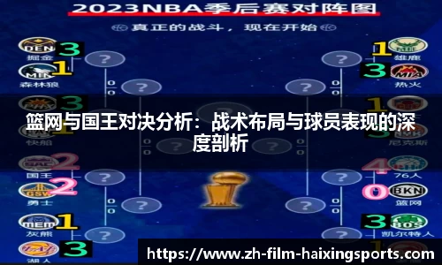 海星体育直播
