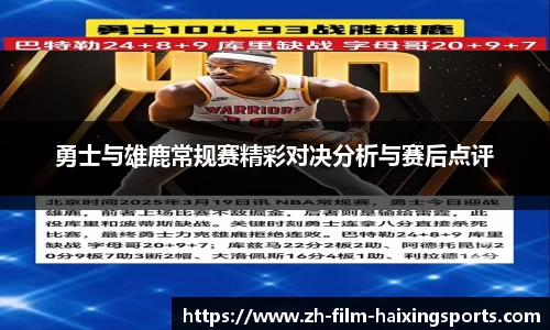 海星体育官方网站