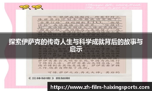 海星体育直播
