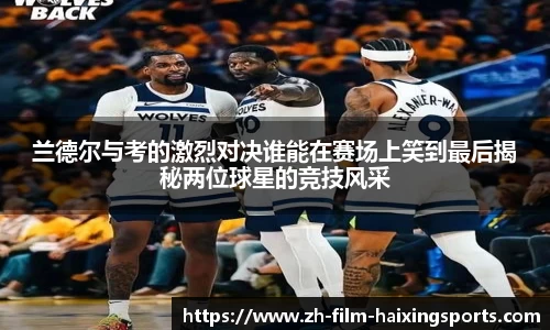 海星直播