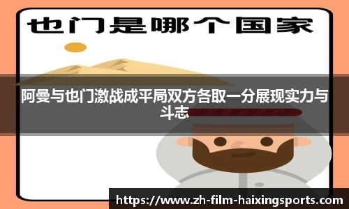 海星体育直播