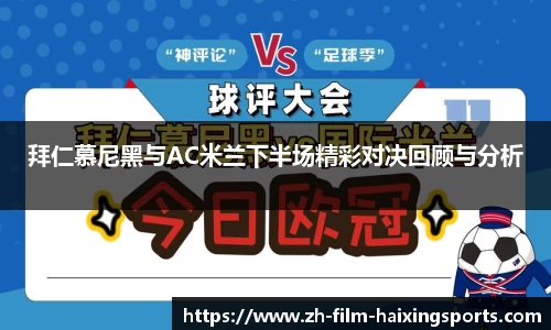 海星体育直播