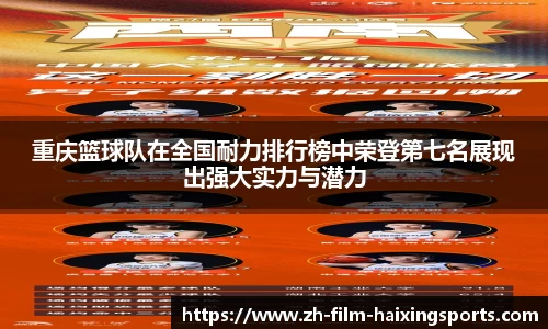 海星体育直播