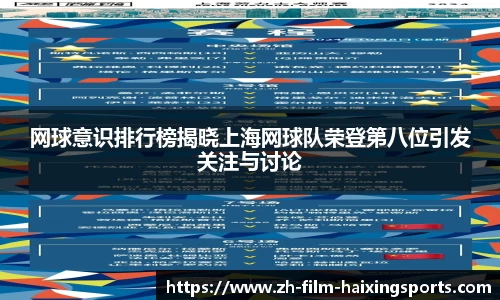 海星体