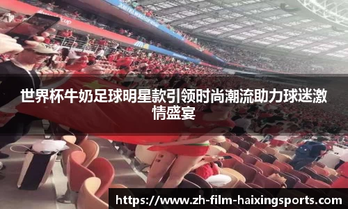 海星体育官方网站